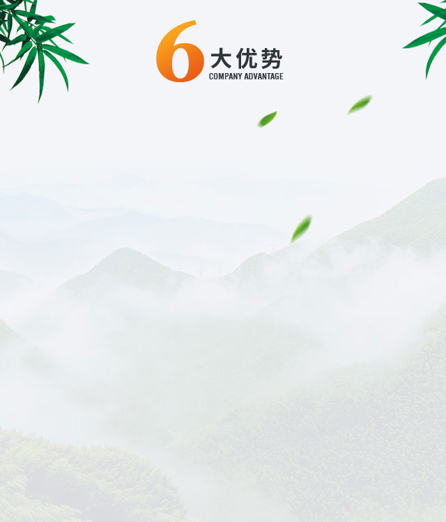 竹纤维集成墙板